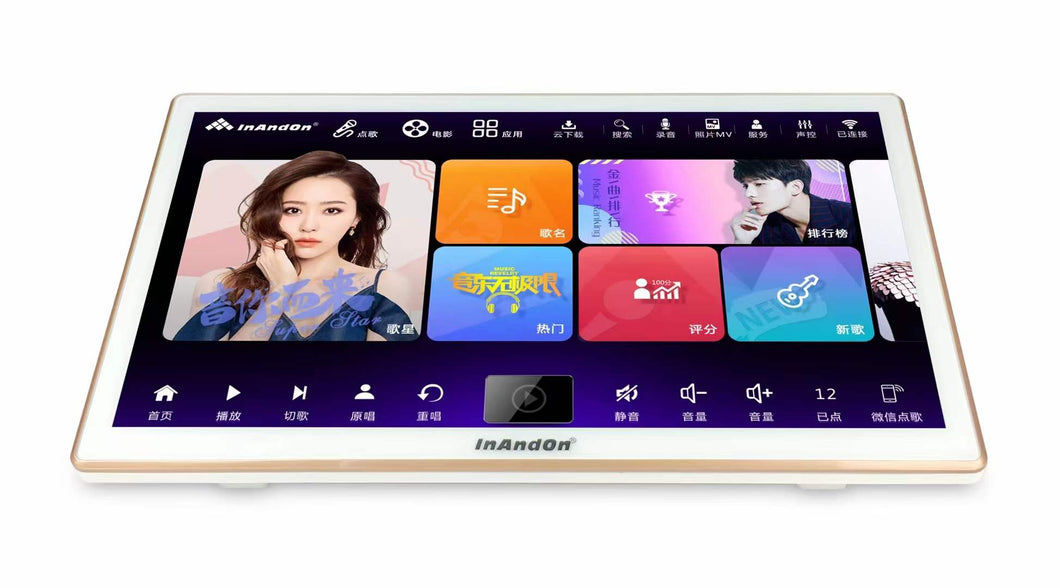 InAndOn KV-V5Max 3 in 1 Smart Karaoke Player with WD Hard Drive, 18.5Inch Touch Screen, Desktop Type, Easy to Carry, Cloud Song Update, Android System